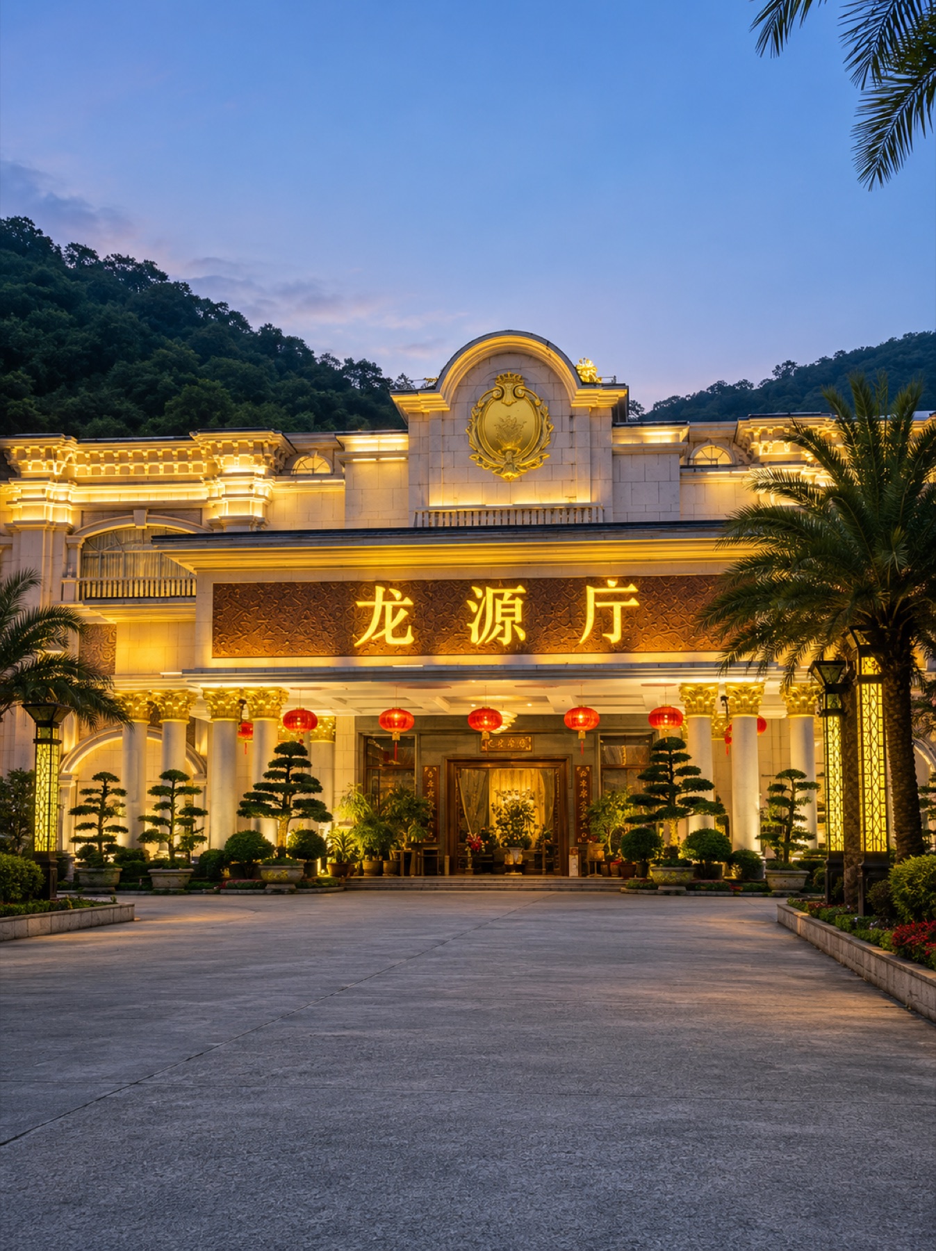 龙源厅公司项目建筑实景