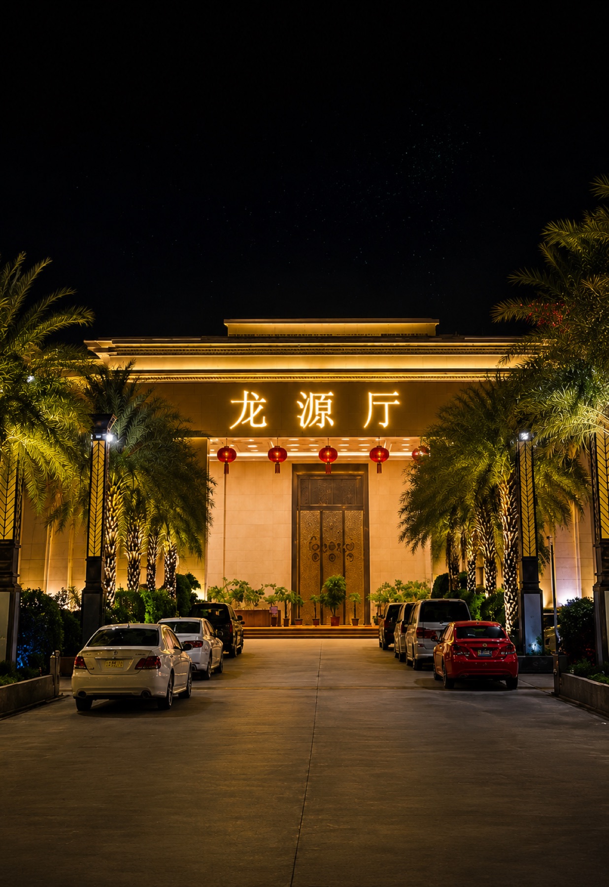 龙源厅公司项目入口实景